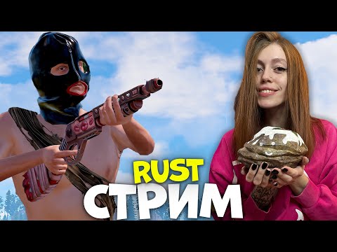 Видео: ❤️Вайбовое ДУО c @M_Keksik в RUST