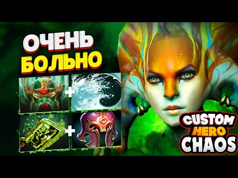 Видео: ПАССИВКА РАБОТАЕТ НА БРАТКОВ В CUSTOM HERO CHAOS