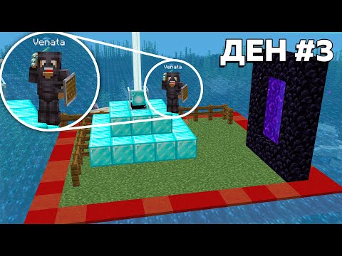 Видео: Minecraft, но НЕ МОГА да напусна ТОЗИ ЧЪНК