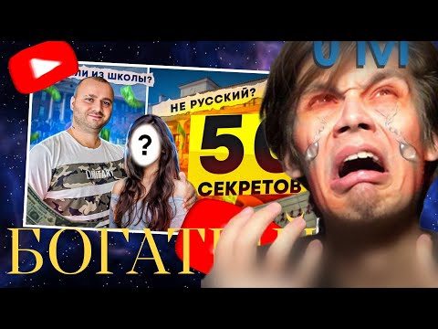 Видео: Мамкин Geek смотрит: 50 фактов об AndroHack
