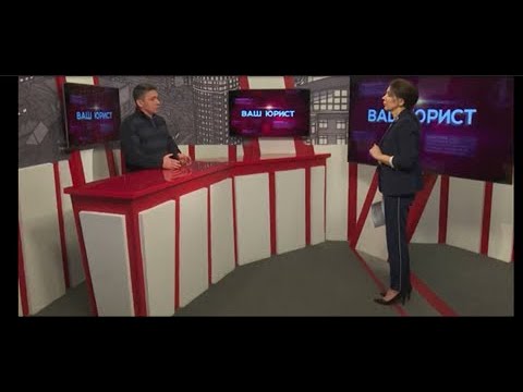 Видео: Права потерпевшего в уголовном деле