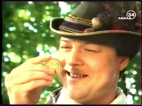 Видео: Заставки и рекламные блоки СТС-Каскад 34 (04.10.2002) [г. Калининград]