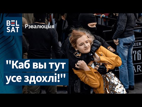 Видео: Сведкі з Акрэсціна: Ламалі пальцы, труцілі газам | Окрестино: Ломали пальцы, травили газом