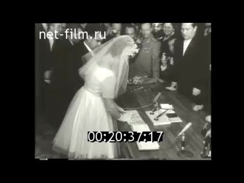 Видео: 1963г. Свадьба космонавтов. Андриян Николаев и Валентина Терешкова