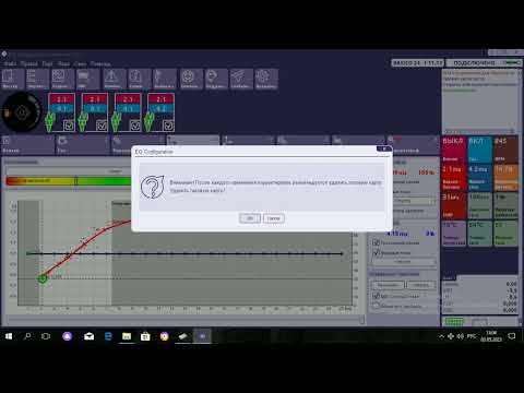Видео: Полное настройка блока EuropeGasBasico 24.4 CNG.
