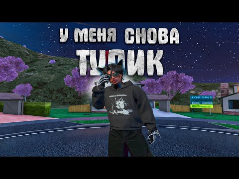 Видео: ПУТЬ ДО 150КК на GTA5RP Milton #12 - ВЫКУПИЛ ОДИН ИЗ ЛУЧШИХ ДОМОВ