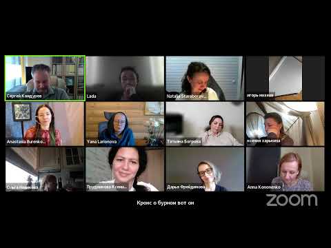 Видео: конференция ГЕШТАЛЬТ ПАНОРАМА "СТАРОЕ И НОВОЕ В ГЕШТАЛЬТ ТЕРАПИИ"