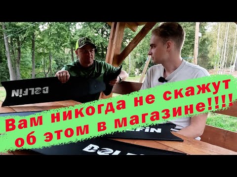 Видео: СНАРЯЖЕНИЕ ДЛЯ ПОДВОДНОЙ ОХОТЫ ОТ ИНСТРУКТОРА!!! НОВИНКИ КОМПАНИИ DELFiN!