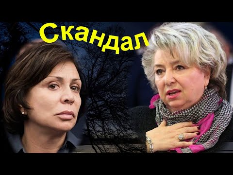 Видео: ПОЧЕМУ Гранд-Дамы ВРАЖДУЮТ Почти 40 Лет? Тарасова и Роднина ВЗАИМНЫЕ УПРЕКИ.