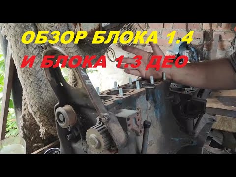 Видео: Чем отличается блок Мемз-317 от блока Мемз -307 ДЕО