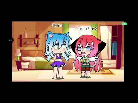 Видео: мини фильм гача лайф не развиваемая gacha life грустный