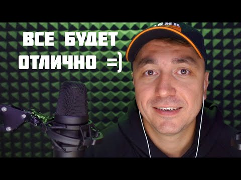 Видео: АСМР ПОДДЕРЖКА И МОТИВАЦИЯ  !