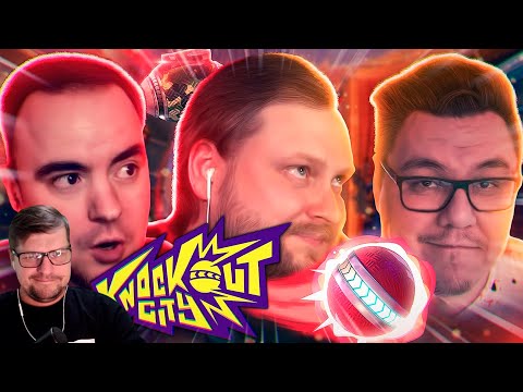 Видео: СМЕШНЫЕ МОМЕНТЫ С КУПЛИНОВЫМ ► Knockout City - Реакция на Куплинова