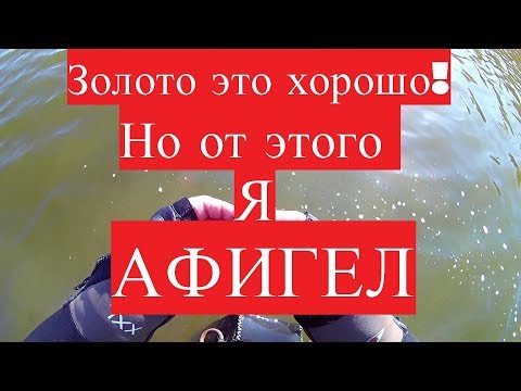 Видео: Когда начали стрелять я ЭТО уже нашел!Коп на пляже под водой.