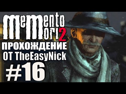 Видео: Memento Mori 2. Прохождение. #16. Сгоревший монастырь.