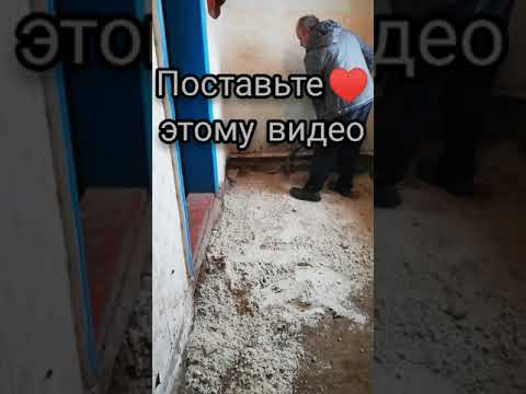 Видео: Трамбовка грунта перед стяжкой. Что за чем ➡️ ВСЁ подробно. Качественный пол📢 Часть 1.