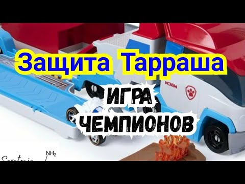 Видео: 29 )  Защита Тарраша.    Ферзевый гамбит.          За чёрных.