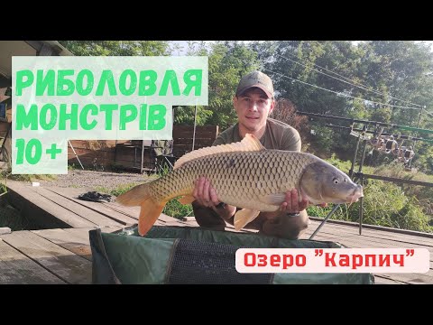 Видео: Риболовля монстрів 10+, шалені паровози!!!