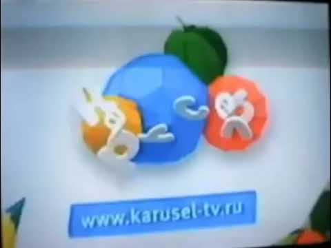 Видео: КУСКИ РЕДКИХ И ПОТЕРЯННЫХ АНОНСОВ КАРУСЕЛЬ! 2012-2015