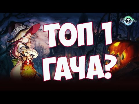 Видео: Epic Seven: Топ 1 игра в 2019 году?