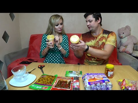 Видео: Пробуем КИТАЙСКИЕ деликатесы 👲🏮 | Получили ПОСЫЛКУ от ПОДПИСЧИЦЫ 📦 🤗 | Что с собой СДЕЛАЛА МАМА?