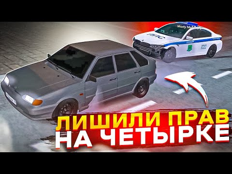 Видео: 😱 ЛИШИЛИ ПРАВ ПО НОНРП? ПРОВЕРКА РП ПОГОНЬ ВТОРОГО СЕРВЕРА МТА ПРОВИНЦИЯ