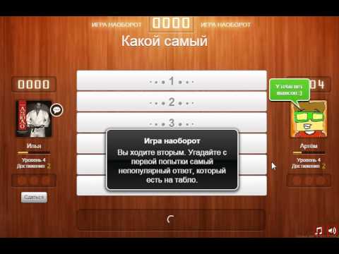 Видео: Сто к одному "не мой день" Часть 4