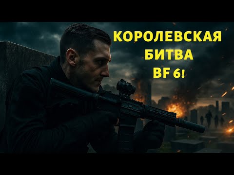 Видео: В ПОГОНЕ ЗА ТОП-1 В REDSEC