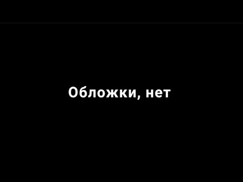 Видео: реакция 13 карт на Зонтика
