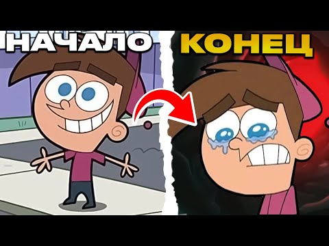 Видео: История Волшебные Покровители