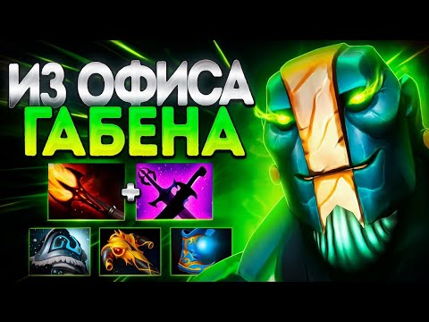 Видео: ЗЕМЛЯ И КОМАНДА ИЗ ОФИСА ГАБЕНА? 7.38🔥EARTH SPIRIT DOTA 2