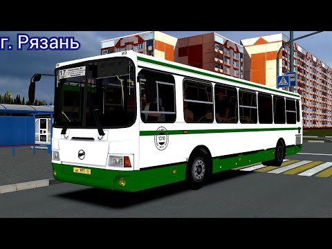 Видео: ЛиАЗ 5256.26 на городском маршруте г. Рязань Omsi 2