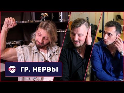 Видео: Женя Мильковский про распад группы НЕРВЫ, Юрия Бардаша и Басту | Как стать звездой - КСЗ [16+]