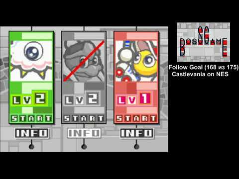 Видео: Kirby: Canvas Curse. День 2.5.