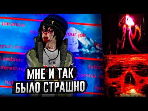 Видео: Большой Айсберг Voices Of The Void \ Разбор