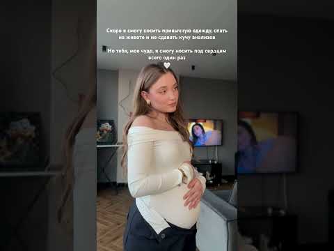 Видео: [inst: yulia.kaan] Моя сладкая булочка 🤍
