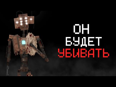 Видео: РОБОТ С БЕНЗОПИЛОЙ ОХОТИТСЯ ПО НОЧАМ...