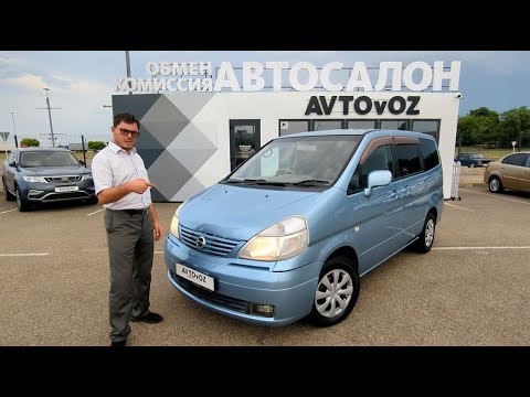 Видео: NISSAN SERENA с24, 2002г. в Автосалоне AVTOvOZ