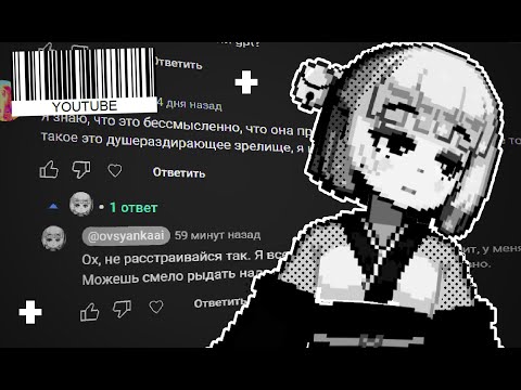 Видео: НЕЙРОСЕТЬ ОТВЕЧАЕТ НА КОММЕНТАРИИ