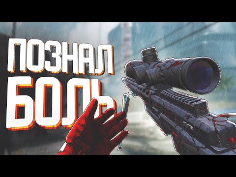 Видео: ТЕРПЛЮ AX308 В WARFACE 2023