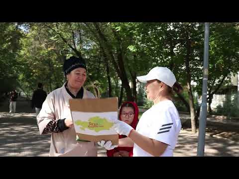 Видео: Таза Қазақстан