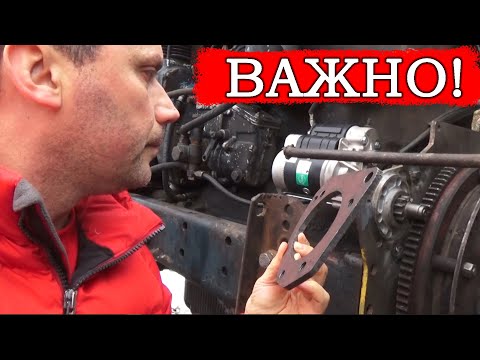 Видео: КАК ПРАВИЛЬНО ПОСТАВИТЬ СТАРТЕР на трактор МТЗ вместо пускового двигателя НЕ МЕНЯЯ ПД МАХОВИК, ЛИСТ