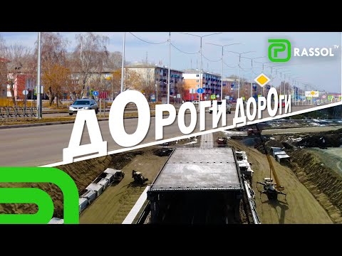 Видео: Дорожно-ремонтный обзор в Усолье-Сибирском