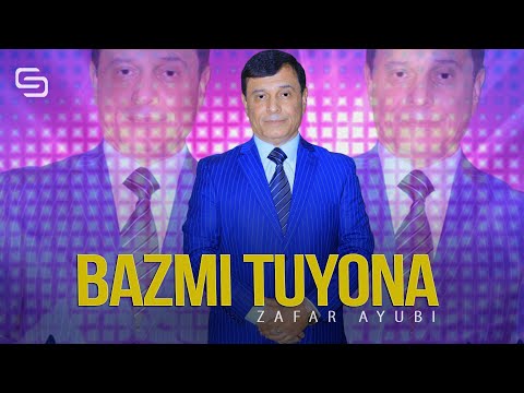 Видео: Зафар Аюби - Базми Туёна (2021) | Zafar Ayubi - Bazmi Tuyona (2021)