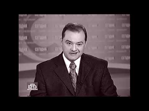 Видео: Сегодня. Санкт-Петербург (14.10.2005) Выпуск в 15:35