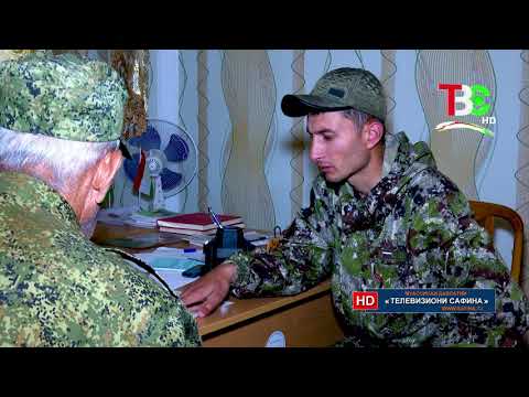 Видео: Сайёраи сабз - Мамнуъгоҳи Даштиҷум