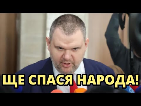 Видео: КОМЕНТАР НА ДЕНЯ - 7. 11. 2025г.