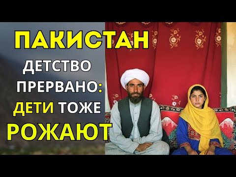 Видео: 12 лет в браке : История маленькой Лейлы, важность защиты прав девочек и ранних браков в горах