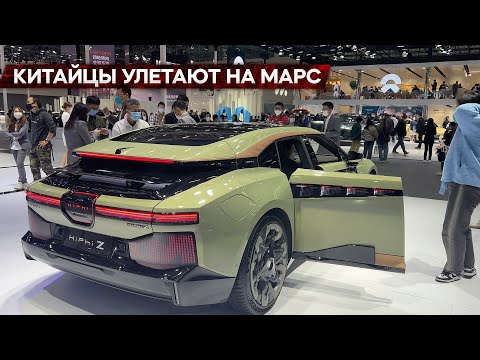 Видео: Выставка автомобилей, конец 2022 года в Китае. Гуанчжоу #автомобиль #авто_выставка #электромобиль