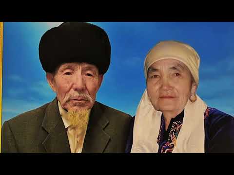 Видео: Еске алу